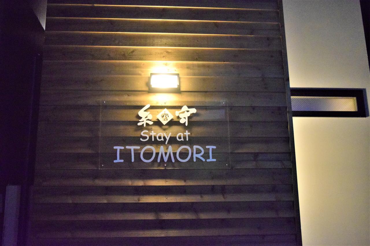 Itomori Lägenhet Takayama  Exteriör bild